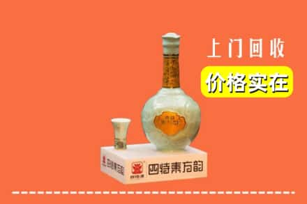 南京市浦口回收四特酒